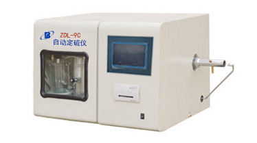 ZDL-9C自動定硫儀